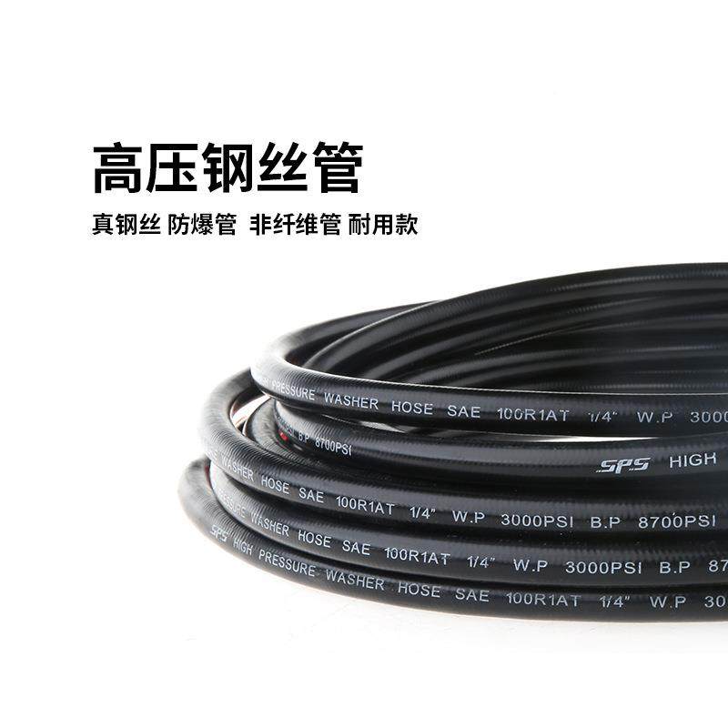 丽森RFM款家用洗车机水出管格凯爆驰双插芯黑色高压钢丝管红护套1