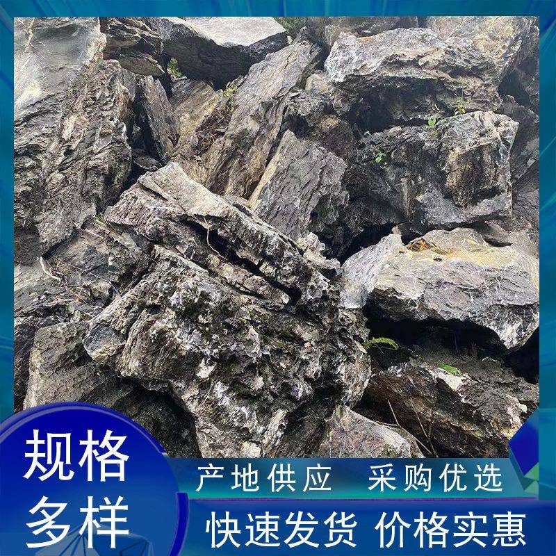 假山英石英德石EFL峰山假石自石河山英然石山道流溪驳岸景观石头