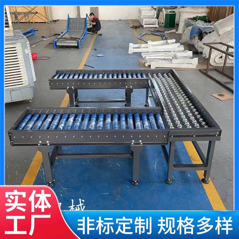 u型动力滚筒万向牛球人工助动力传轮包胶辊筒眼轴无承dl1028滚珠