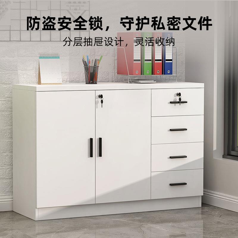 天悦先办公室文件柜地柜台木质柜储物矮柜杂带ltao6734锁资料柜隔