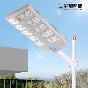 防水MNO人体感应阳能一体灯 式 太新款 太阳能路路灯化热销款