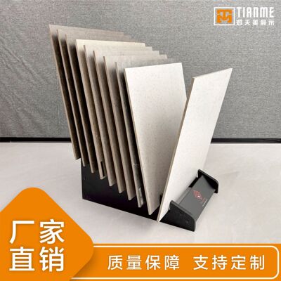 经典瓷砖架子落地式大容量收纳样品展示架立式木质插架多功能展架