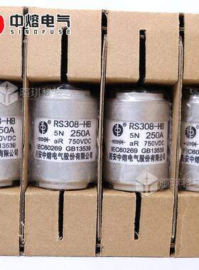 安西中R308TVO-HB熔-S5N新能源汽车熔断器750V快速直流快速熔断器