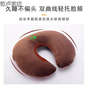 型枕艾草U型枕保健枕载枕理车疗枕女59965护颈枕男开车枕头亲U肤