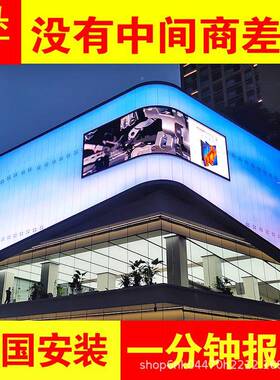 户外全彩led显示屏室外屏子幕p2.5pp4p53p68p10p广告无品牌/电立