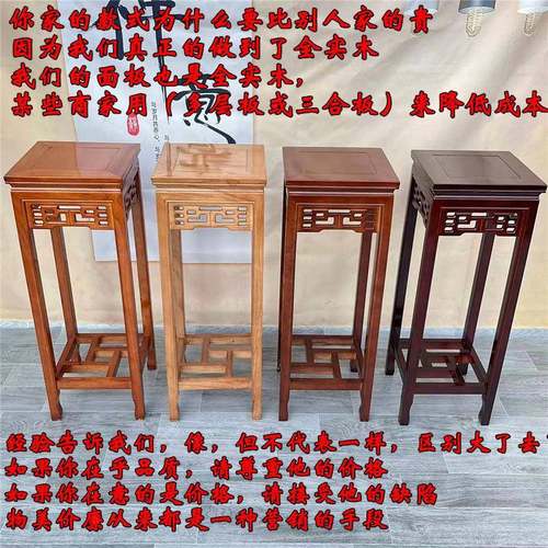 中式仿古架客厅落地盆架实木几VMZ花多层景阳台实木四花方架子绿