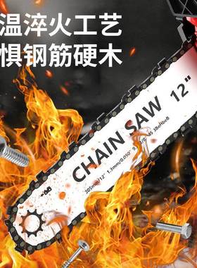12寸显电链锯XVG大功率用锂电锯家户外伐木锯木锯工充电式单手电