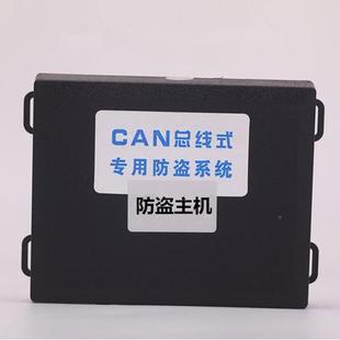 众盗泰SR9SR7大迈5TT700600酷派X原车升级防报警器升KOP窗离车上