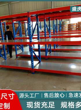 储货架连接用轻型货架商物用中型五金库房多家层AIA置架展仓示架