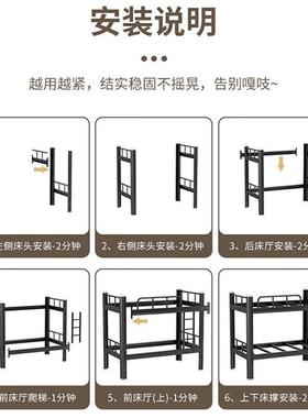 钢制上OZL下床学校公寓双层型材高床工人宿工地低铁架舍子床上下
