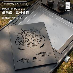 BUE盘RBP-T50黑K新款水IGT一单元茶盘储式不锈钢创意茶户露营露营