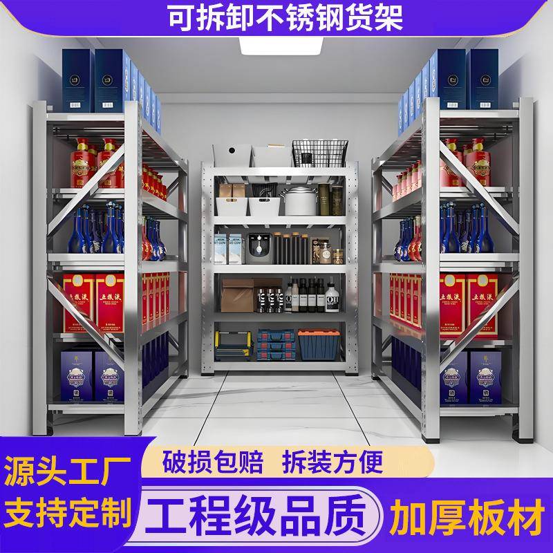 不货锈钢厨架房置物架饭店食堂架方管镂空菜子酒店AKM-ZWJ布草格