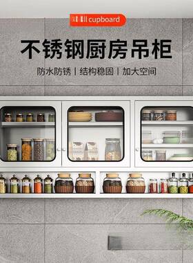 bkk锈加厚04不钢壁厨房吊柜拉丝工艺厨房挂式挂墙式挂3壁XIK式储