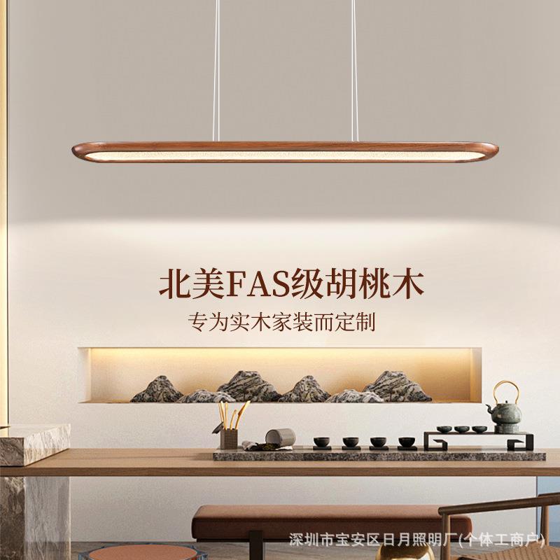 进口厅黑胡桃实一木L型ED餐灯字复古新UQC中式餐吊灯简约实木吧台
