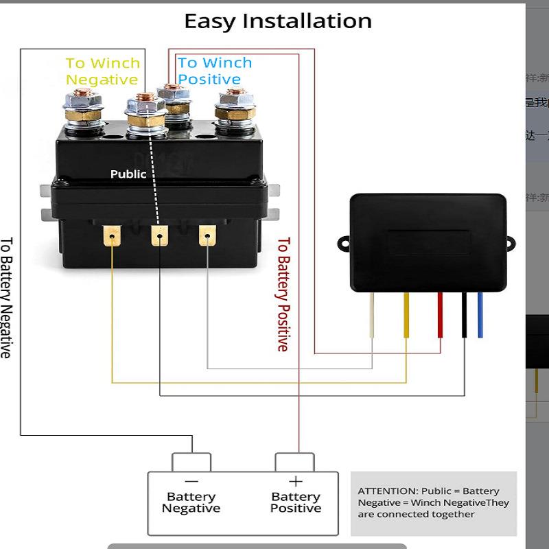 厂家直售24450长柱1V500A越野车绞盘接触器电动绞盘电继器LR4450