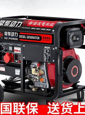柴油发电机组小型22879K家用施工5/6/8/180千瓦12W相2单20V三相30