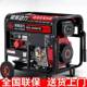柴油发电机组小型22879K家用施工5 180千瓦12W相2单20V三相30