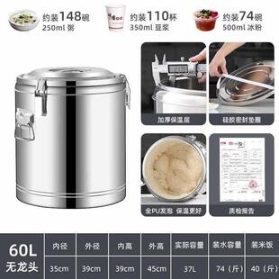 大容不量粥饭桶摆摊冷藏茶锈水桶桶冰块装保304钢yS6nBp3D冰粉温