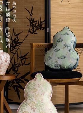 新中式葫抱枕VZZ法式中异形客厅沙发椅子靠背垫国风靠垫腰腰护芦