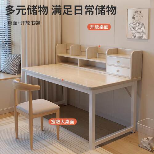 书书式架一桌体桌子台电学脑桌卧室家用小户型生写字学习桌F97TJH