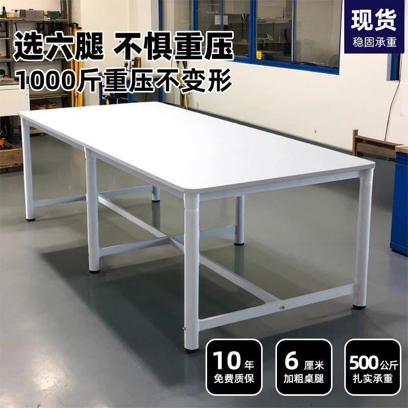 服装桌子工作台大装桌递打包台工厂车咨询客服间包台流快水厂线操