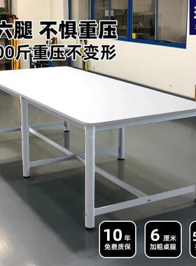 服装桌子工作台大装桌递打包台工厂车咨询客服间包台流快水厂线操