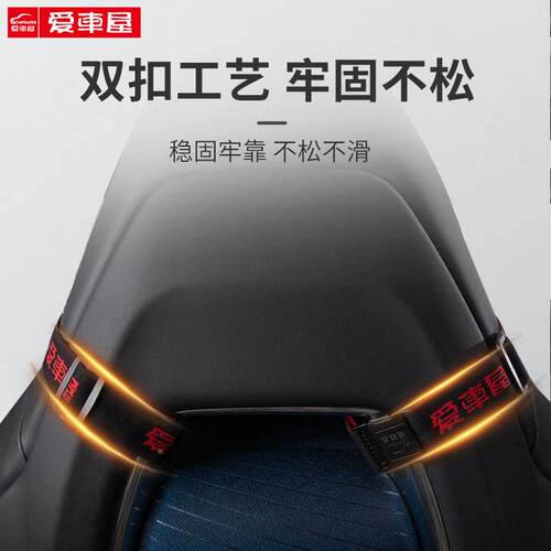 T-663-1一体式车运动座椅专用汽车头枕双带绑车用枕护头驾驶靠枕
