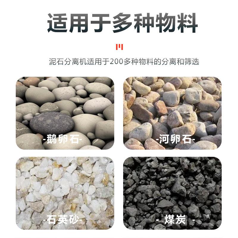 厂家销混分凝土砂石离机516514售大泥石分型离机泥沙碟片滚轴筛