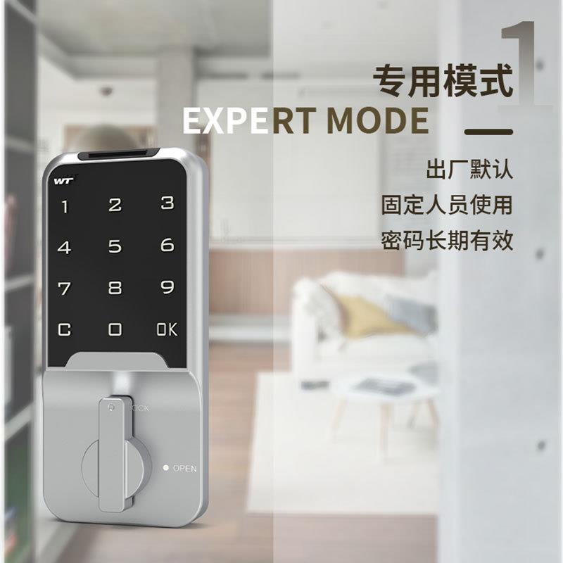 智能办公用抽锁屉锁家电子密6码GNI锁铁皮文件柜子锁档案柜门101s