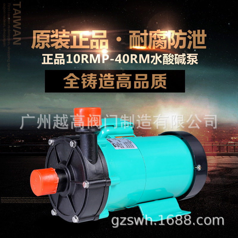 DP-130微型耐腐蚀洗车隔膜泵