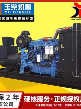 玉ZCI柴发电机组5010015千400K800100002000W瓦柴油发电机