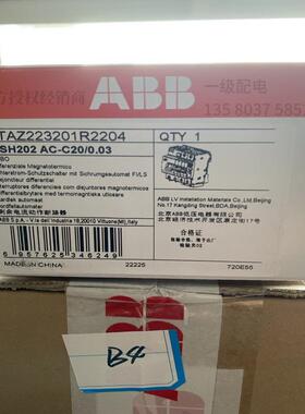 ABB型充电桩专用配电断路器7/NSY现货1014807t2TAZ222404R2404