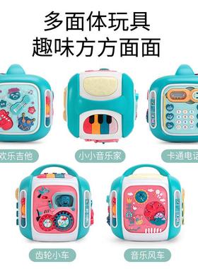 厂家婴幼儿童音趣味多功能活拍动立无品牌/方体六体宝宝乐拍鼓面
