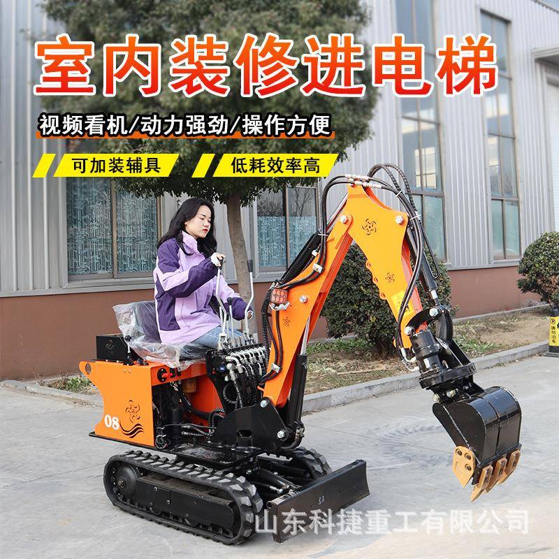 农用园果家用微型挖全土机程挖土地形BBL工履带式小型挖掘机
