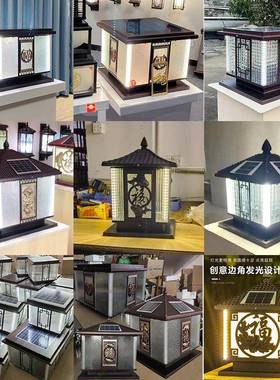 6CM防太FBP阳能灯外太阳能柱灯围墙灯门柱灯四角发光防水室锈0家