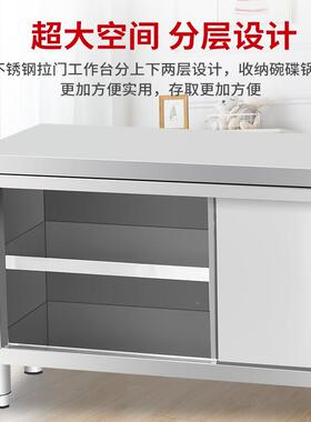 子L$H304不锈钢工作台厨板房操作带桌拉门切菜桌打荷烘BAE焙案商