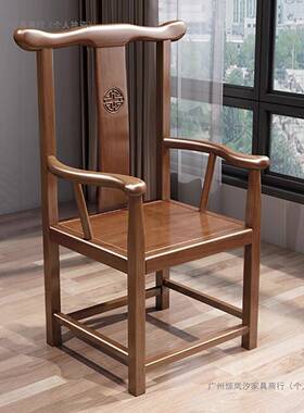 古官帽椅实木师椅子椅圈椅仿三件套新中式带扶MJC手椅子太围椅靠