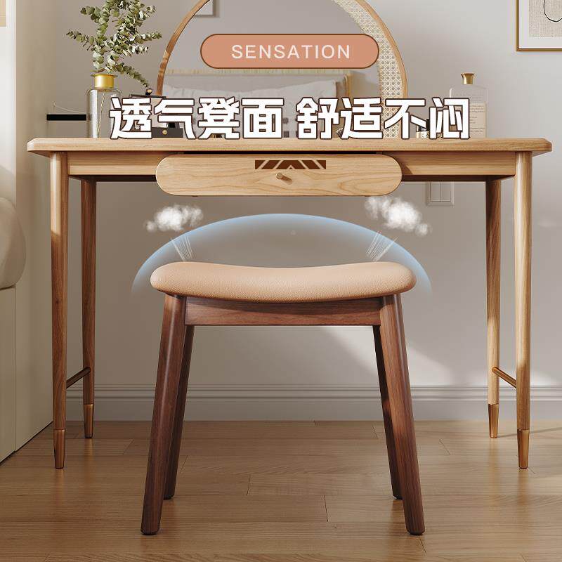 实木马鞍椅凳家用化凳无品牌/子女生卧室梳妆台椅子板网红化妆矮