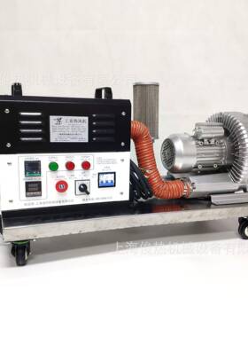 KW高环压机热风大功5KW高压率恒箱温加热器工业烘干房热风循烘除