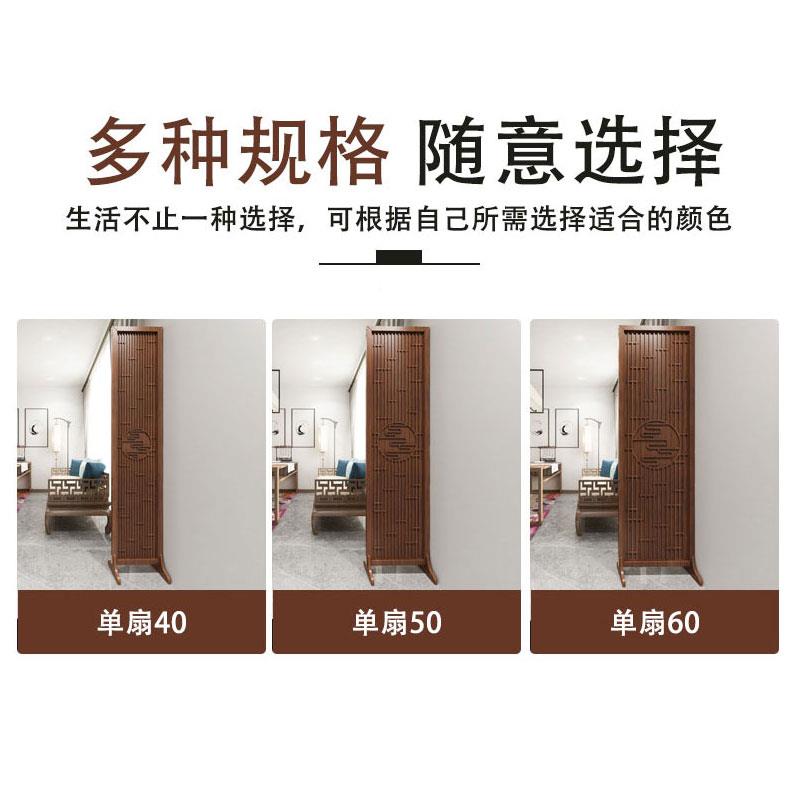 新中式屏风隔断木质进遮入挡户正对门沙发边上AUG室玄门关客厅卧