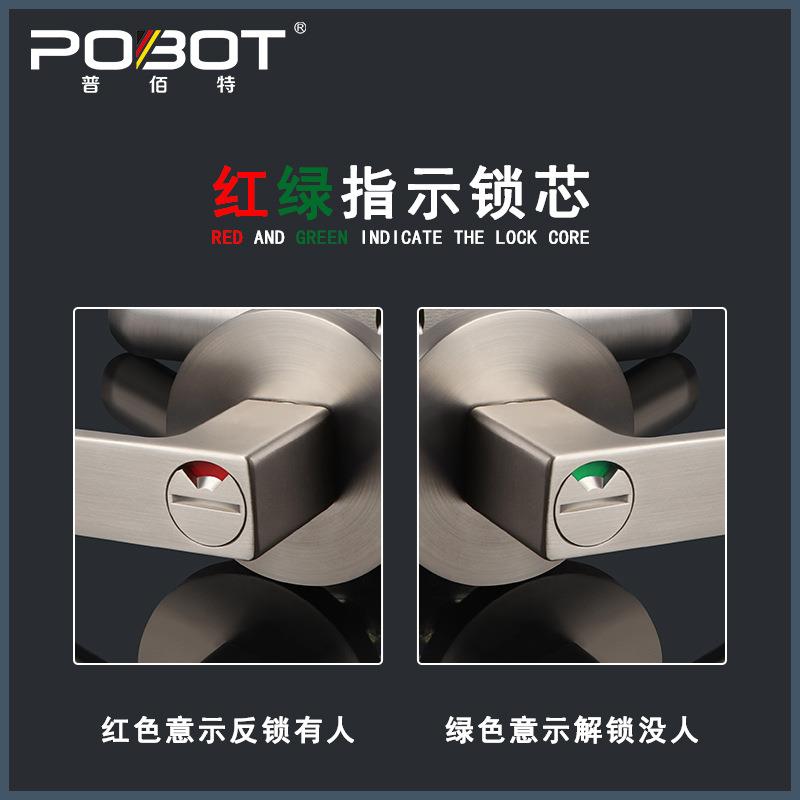 新款酒店把卫生间门杆锁XOG带红绿指示锁三室内门锁浴室手单舌执