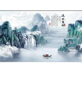 CL-05流3生财山水横版客厅挂水画书房茶室客厅画大气QCC公室挂办