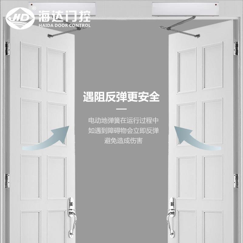 开VEU海达电动闭门器感应关门遥控禁控制自开关门CD-80平开门动机