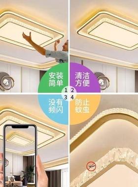 大客厅现灯2025年新大轻奢水晶款led吸顶灯简约代大10137945气卧