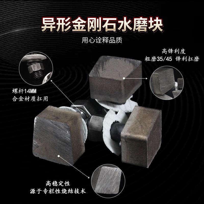 金石刚磨头水磨石CBX金刚石磨块水泥地机面磨水磨机打磨片金刚砂