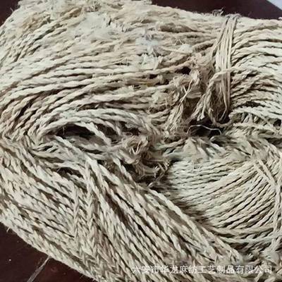 厂家销售黄麻绳装PLB织饰织带麻捆绑绳编麻绳捆绑麻绳