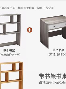 书桌书柜体小户型实木学桌儿A00141习童学生家用卧室书柜一抽带屉