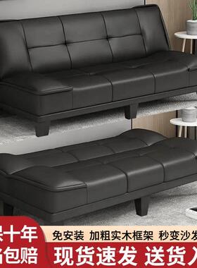 ?出租沙发爪皮简易猫沙发一体两用床小户型房客厅卧室折叠CXP沙发