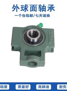 哈尔滨C带座轴承SUT201USUCSUCT201T202SCT203SUCT204SUCT205