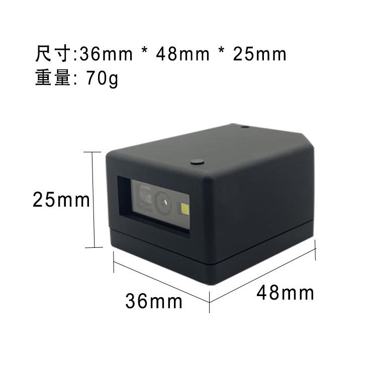 景J达YD900自助柜嵌入式高精度扫远描设备能仓储智条码读取YJD900